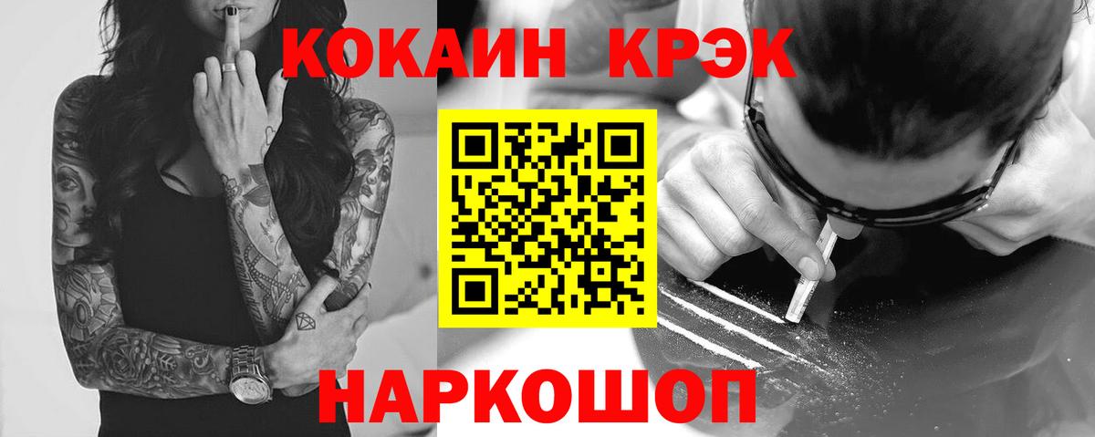 Бузулук  Кокаин Перу  Вход с VPN  Кокаин Перу 