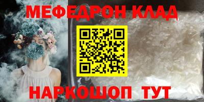 кристаллы Ливны