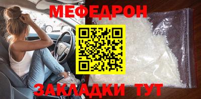 MESCALINE Лесосибирск