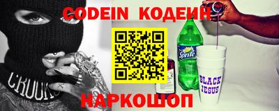 MESCALINE Лесосибирск