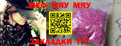 кристаллы Ливны