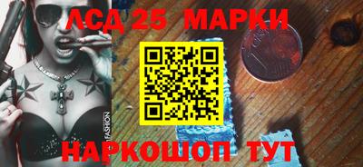 MESCALINE Лесосибирск
