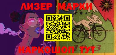 кристаллы Ливны