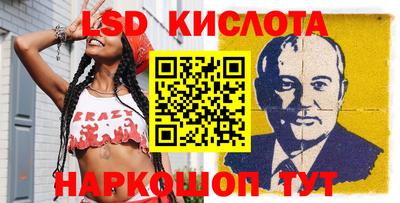 MESCALINE Лесосибирск