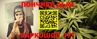 кристаллы Ливны