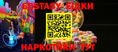 MESCALINE Лесосибирск