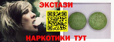 MESCALINE Лесосибирск