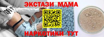 кристаллы Ливны