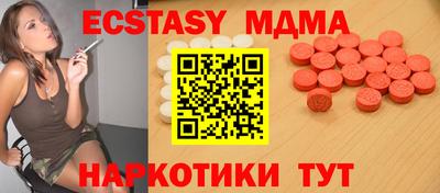 скорость mdpv Ликино-Дулёво