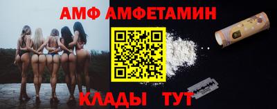 кристаллы Ливны