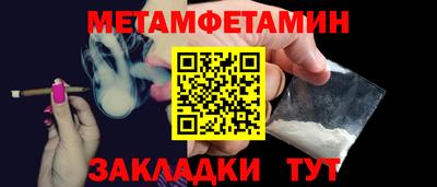 кристаллы Ливны