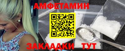 MESCALINE Лесосибирск