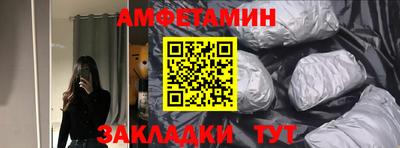 MESCALINE Лесосибирск