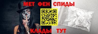 MESCALINE Лесосибирск