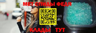 MESCALINE Лесосибирск