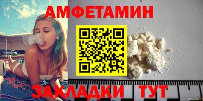 MESCALINE Лесосибирск