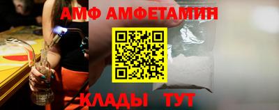 кристаллы Ливны