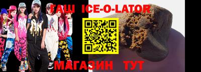 MESCALINE Лесосибирск