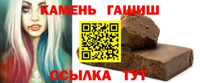 кристаллы Ливны