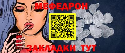 MESCALINE Лесосибирск