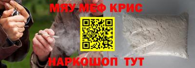 кристаллы Ливны
