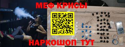 кристаллы Ливны