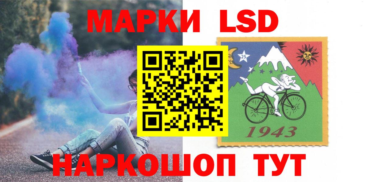 ЛСД экстази ecstasy  Вход с VPN  Лсд 25 экстази  LSD-25 экстази ecstasy  Бузулук 