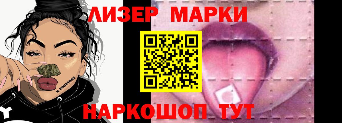LSD-25 экстази кислота Бузулук