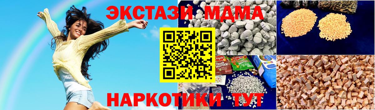 MDMA VHQ Бузулук