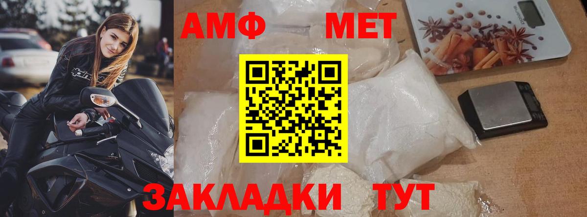 Метамфетамин  Вход с VPN  Бузулук  МЕТАМФЕТАМИН Methamphetamine 