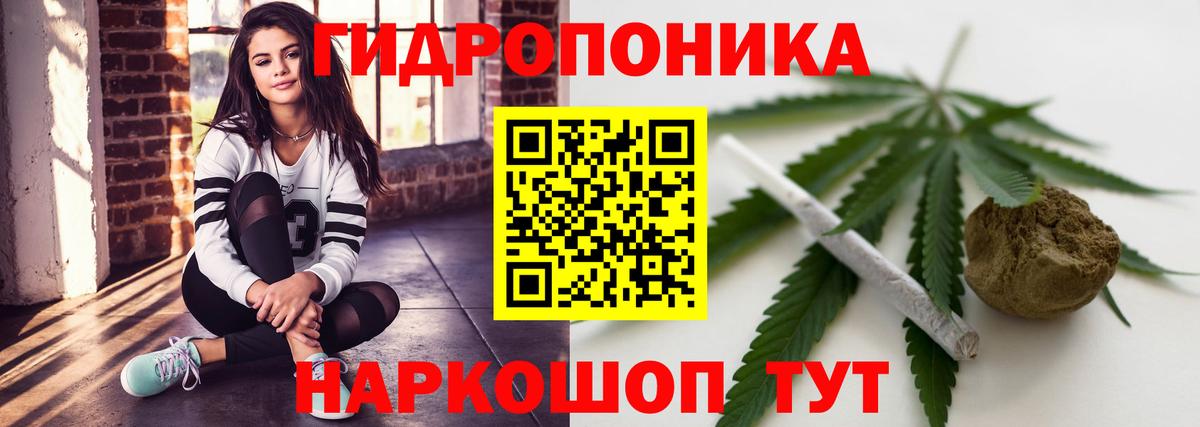 Канабис тримм Бузулук