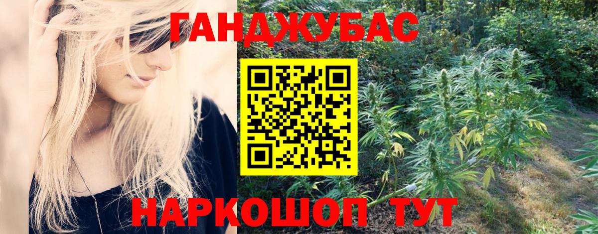 Бузулук  Конопля конопля  Конопля Bruce Banner  Каннабис конопля  Канабис White Widow  Вход с VPN 